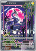 Miraidon 013 - Scarlet & Violet Promo - Pokémon TCG