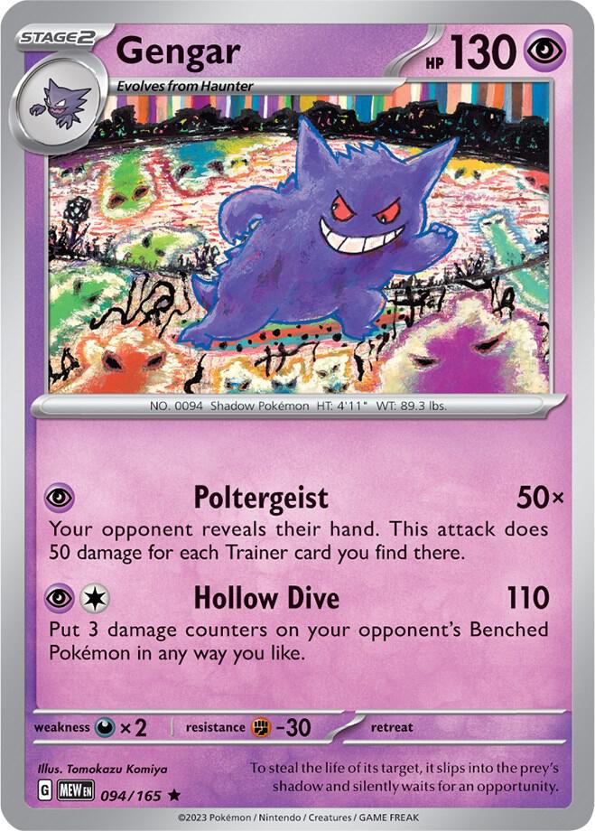 Gengar 094/165 - SV: 151 - Pokémon TCG