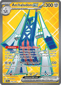 Archaludon ex 224/191 - Surging Sparks - Pokémon TCG