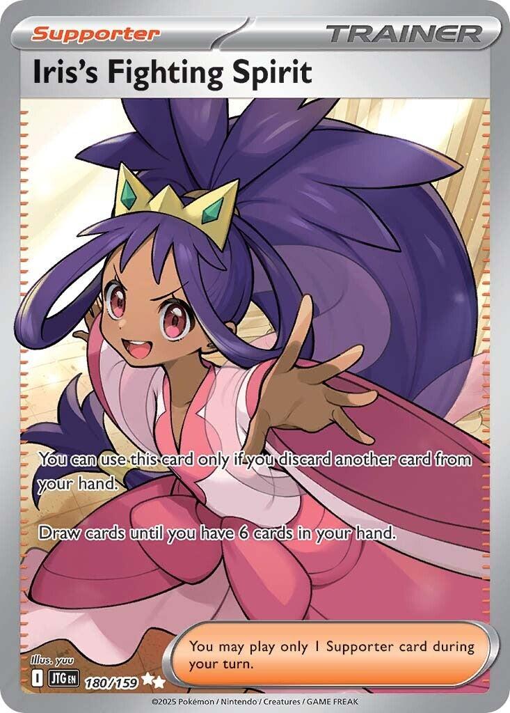 Iris's Fighting Spirit 180/159 - Journey Together - Pokémon TCG