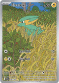 Electrike 196/182 - Destined Rivals - Pokémon TCG