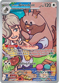 Arven's Greedent 205/182 - Destined Rivals - Pokémon TCG