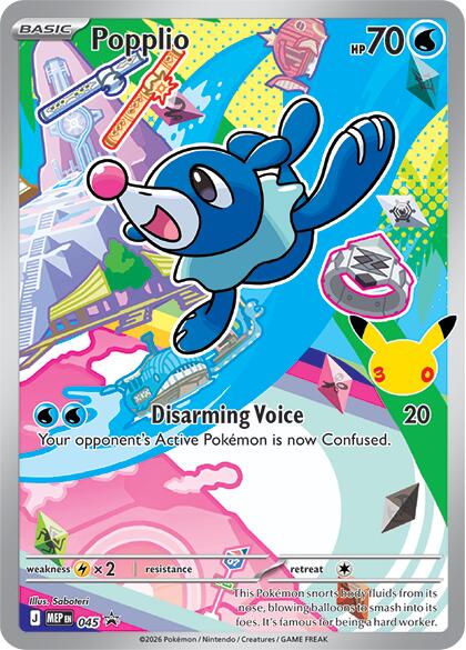 Popplio 045 - Mega Evolution Promos - Pokémon TCG