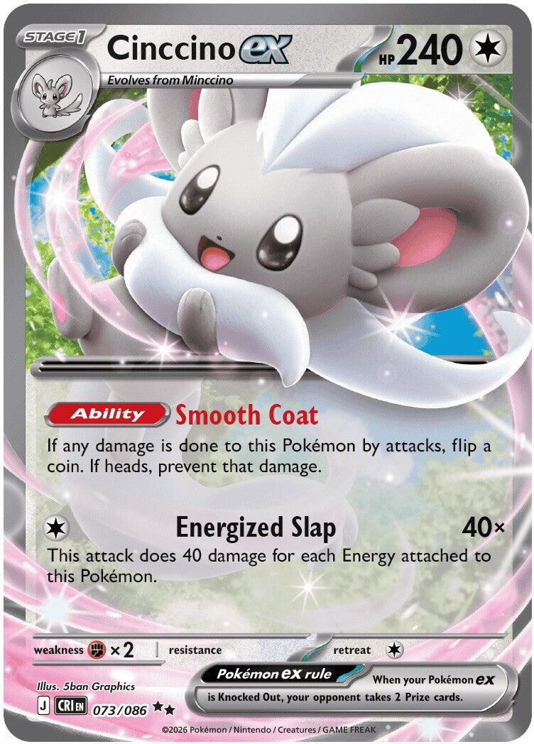 Cinccino ex 073/086 - Chaos Rising - Pokémon TCG