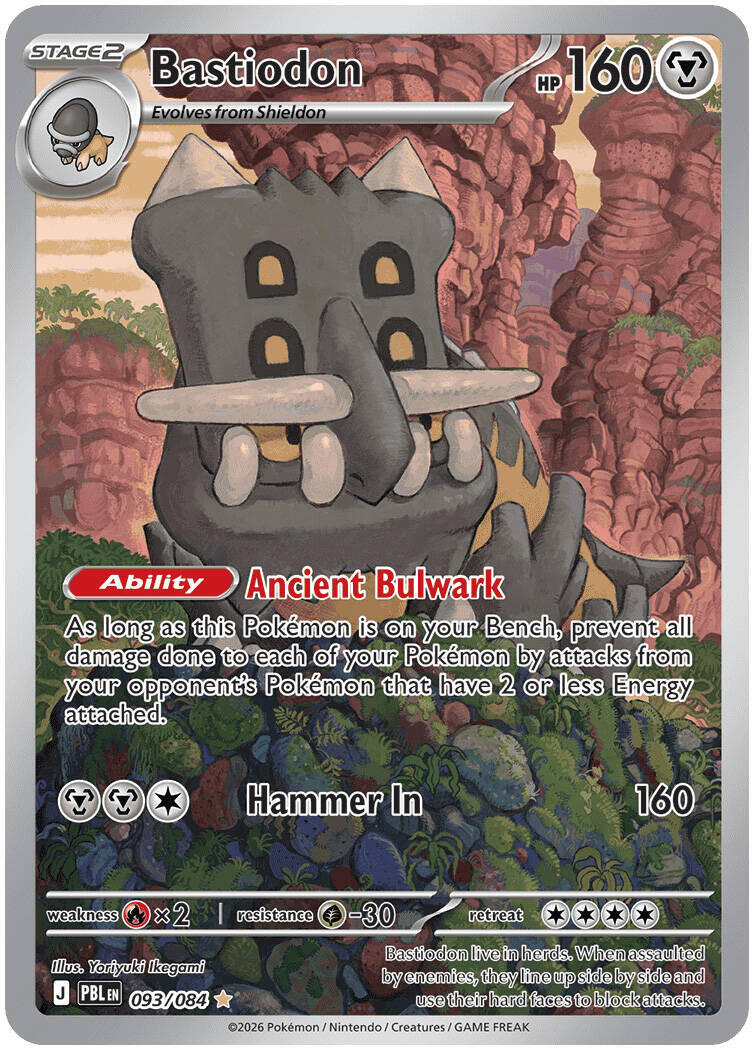 Bastiodon 093/084 - Pitch Black - Pokémon TCG