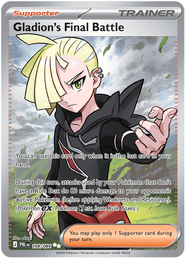 Gladion's Final Battle 108/084 - Pitch Black - Pokémon TCG
