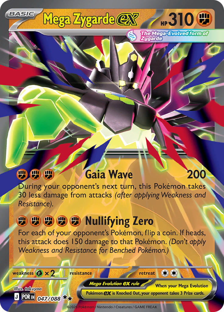 Mega Zygarde ex 047/088 - NM Inglés