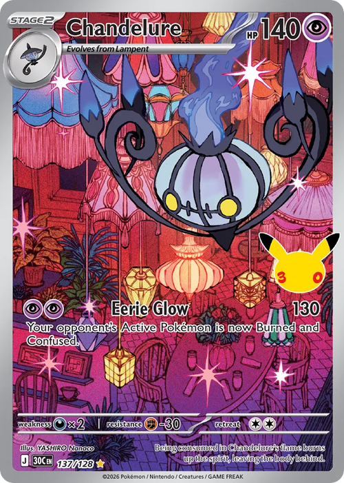 Chandelure 137/128 - NM Inglés