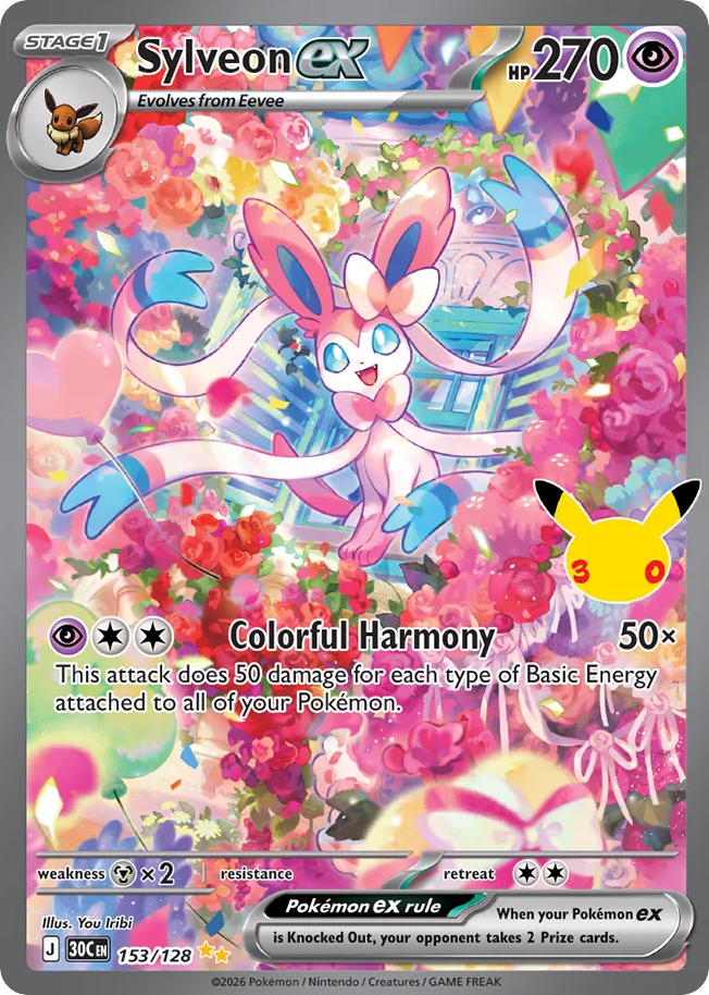 Sylveon ex 153/128 - NM Inglés