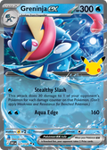 Greninja ex 021/128 - NM Inglés