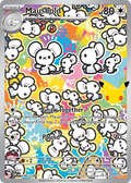 Maushold 146/128 - NM Inglés