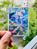 Silvally 095/084 - NM Inglés