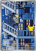 Alolan Meowth English print official card reference